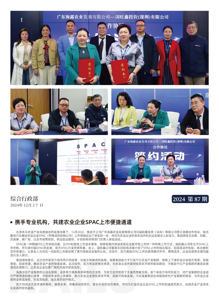 PA视讯(中国)集团官网 - PlayAce