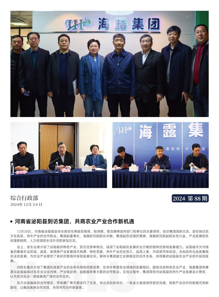 PA视讯(中国)集团官网 - PlayAce