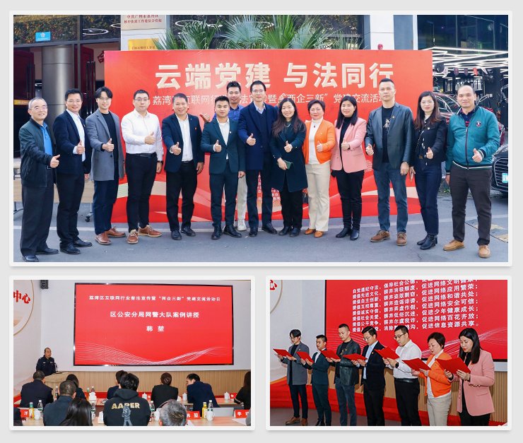 PA视讯(中国)集团官网 - PlayAce