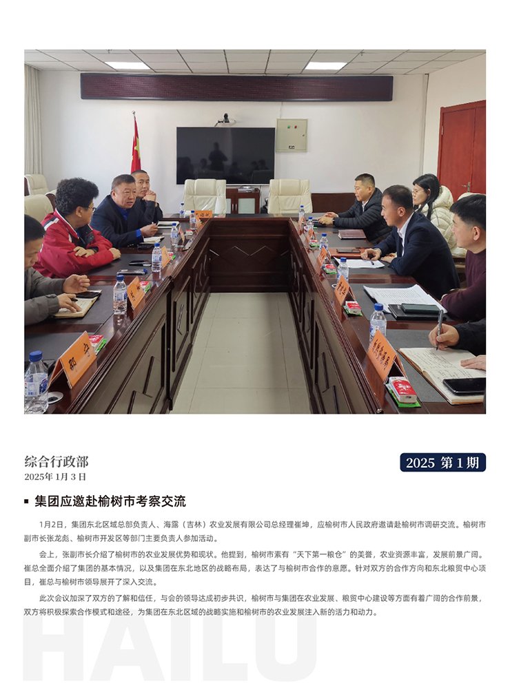 PA视讯(中国)集团官网 - PlayAce