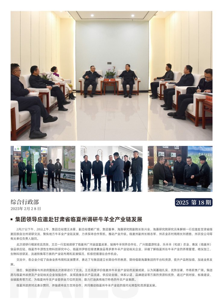 PA视讯(中国)集团官网 - PlayAce