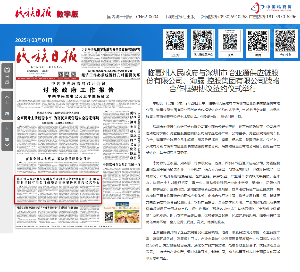 PA视讯(中国)集团官网 - PlayAce