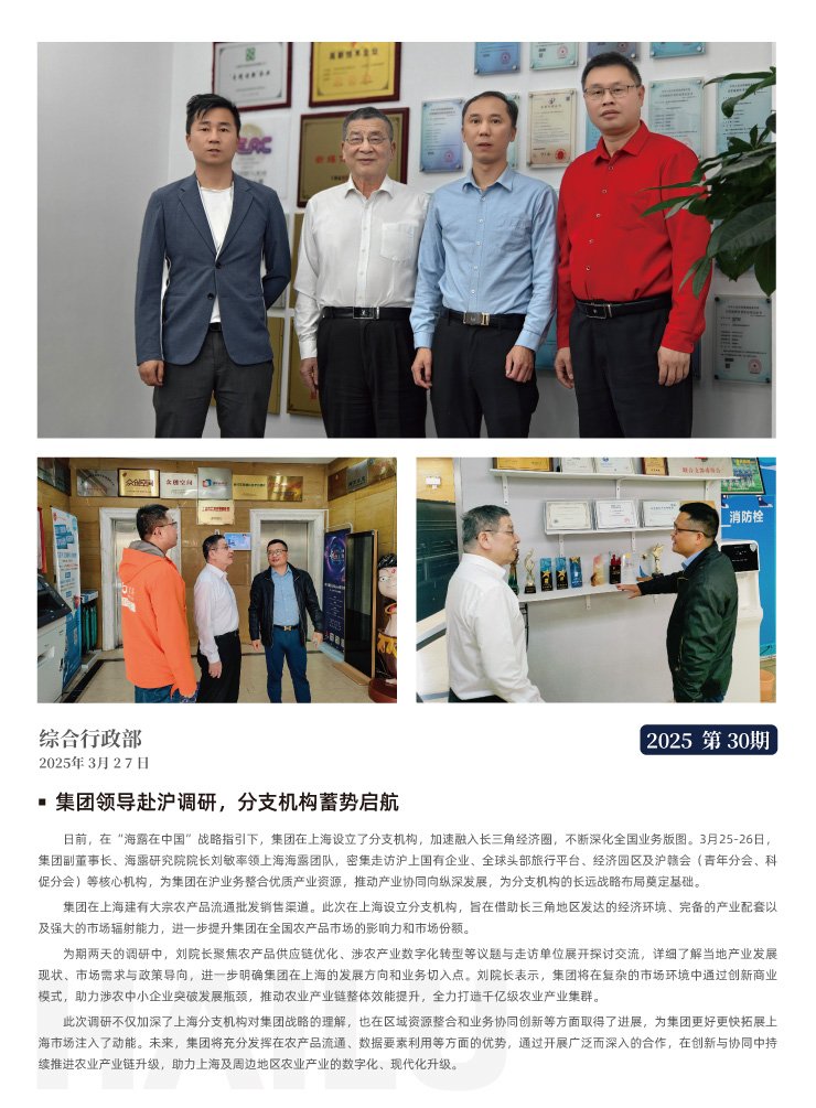 PA视讯(中国)集团官网 - PlayAce