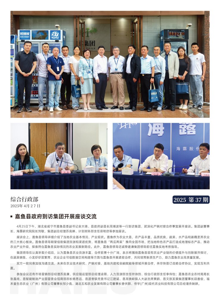 PA视讯(中国)集团官网 - PlayAce