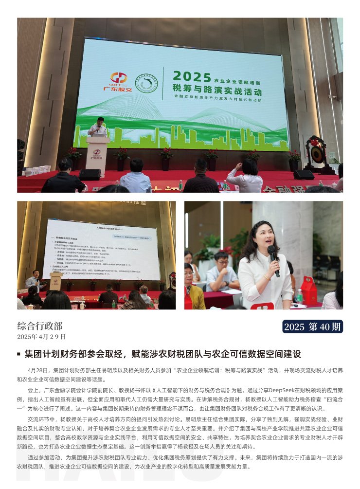 PA视讯(中国)集团官网 - PlayAce