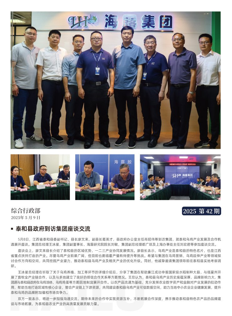 PA视讯(中国)集团官网 - PlayAce