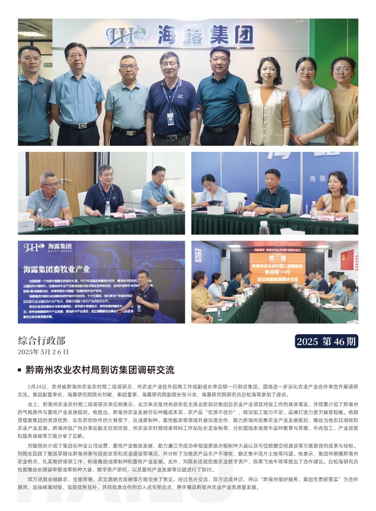 PA视讯(中国)集团官网 - PlayAce