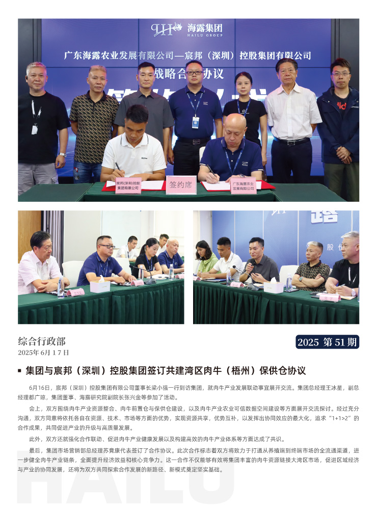 PA视讯(中国)集团官网 - PlayAce