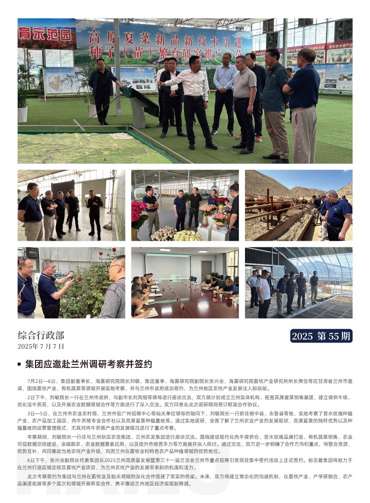 PA视讯(中国)集团官网 - PlayAce