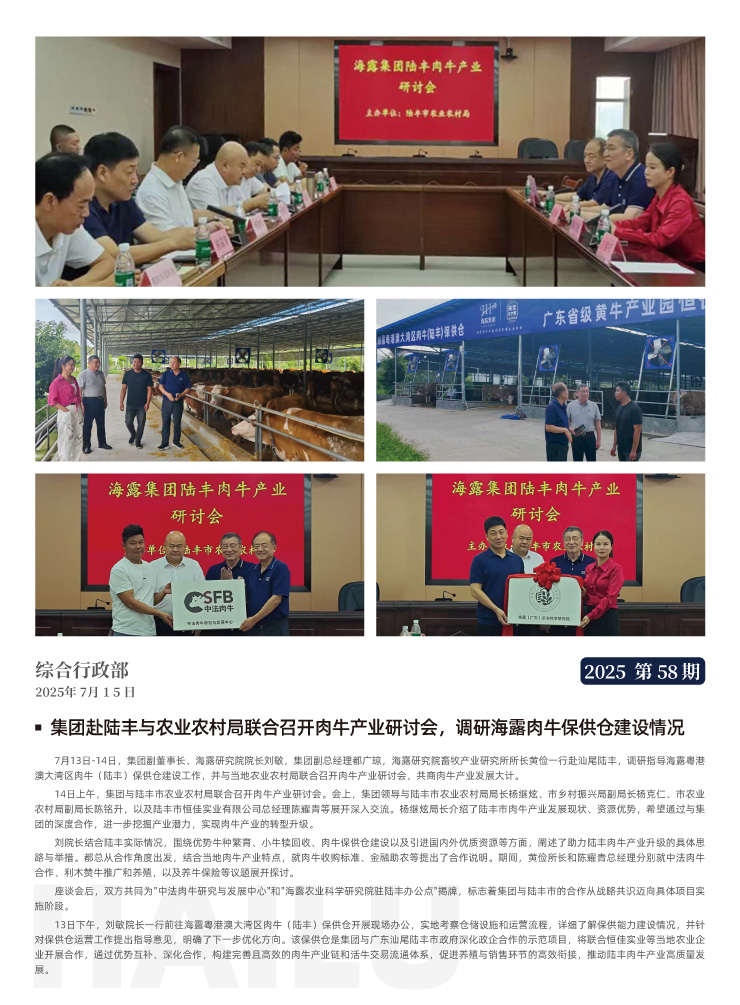 PA视讯(中国)集团官网 - PlayAce