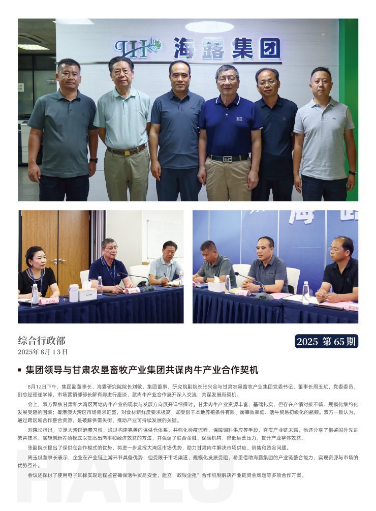 PA视讯(中国)集团官网 - PlayAce