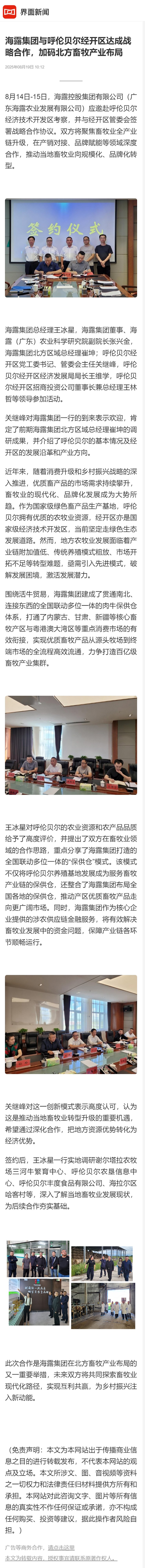 PA视讯(中国)集团官网 - PlayAce