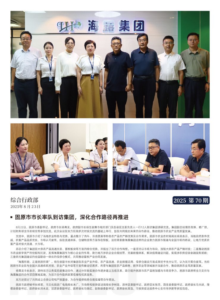 PA视讯(中国)集团官网 - PlayAce