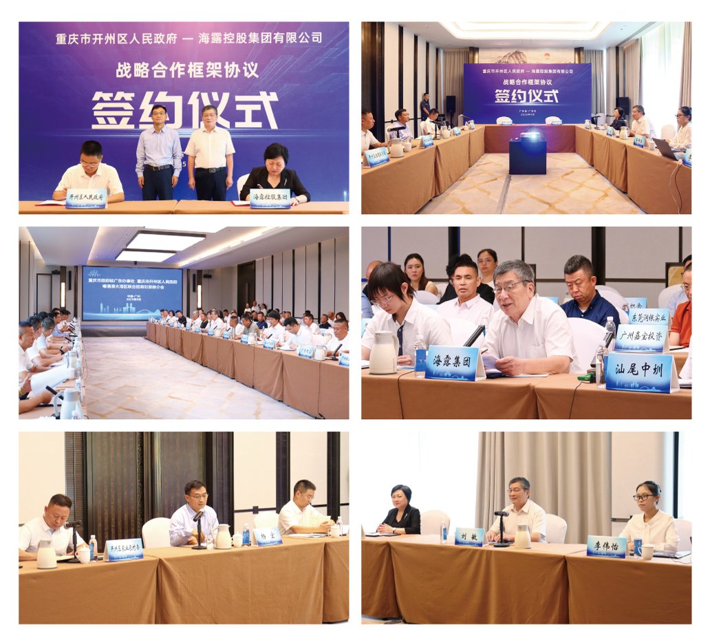 PA视讯(中国)集团官网 - PlayAce