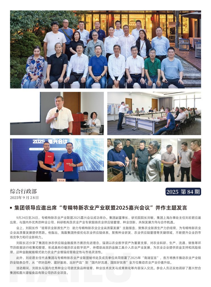 PA视讯(中国)集团官网 - PlayAce