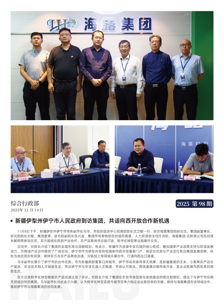 PA视讯(中国)集团官网 - PlayAce