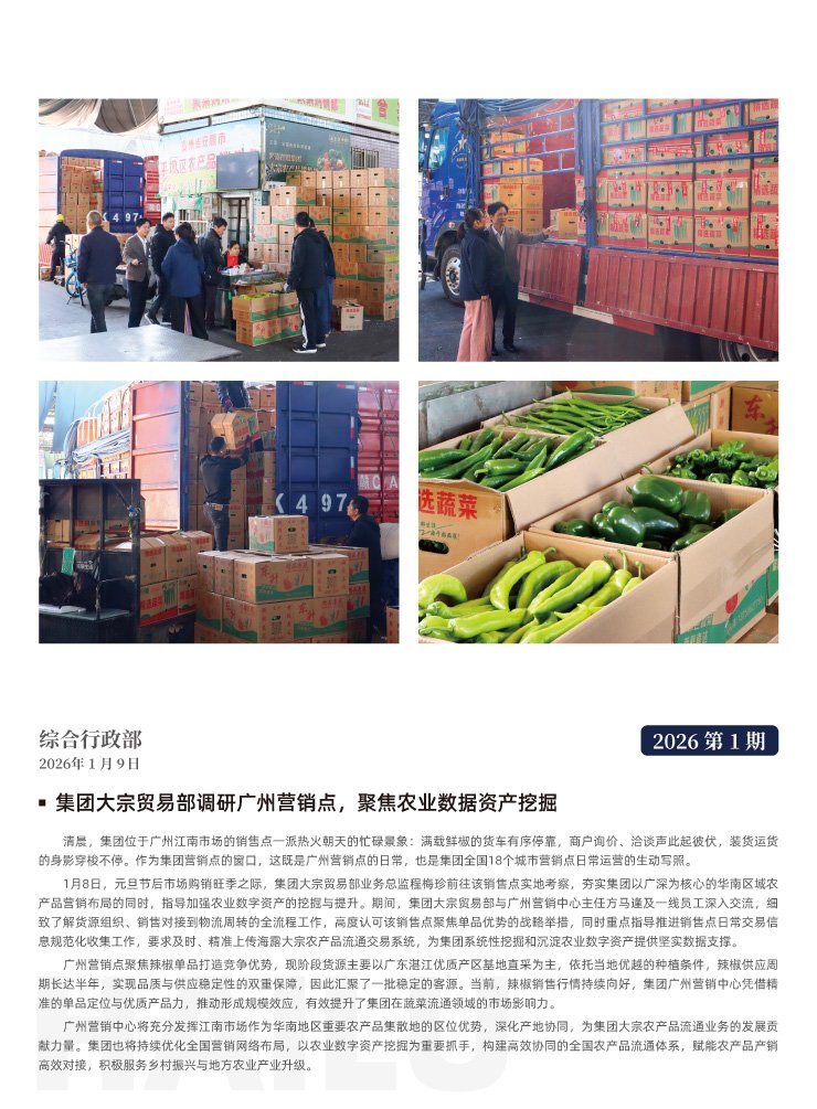 PA视讯(中国)集团官网 - PlayAce